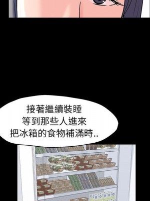 倒數計時100天 40-41話_41_62