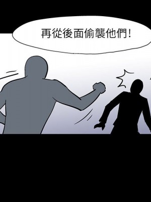 倒數計時100天 40-41話_41_64