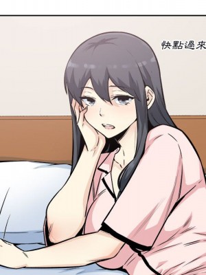 惡霸室友毋通來 77-78話_77_007