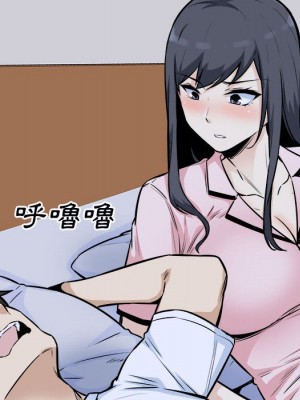 惡霸室友毋通來 77-78話_77_037