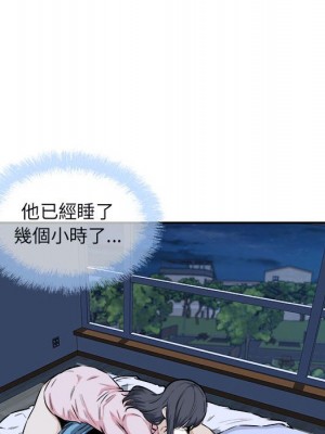 惡霸室友毋通來 77-78話_77_108