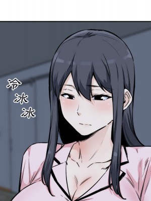 惡霸室友毋通來 77-78話_77_123