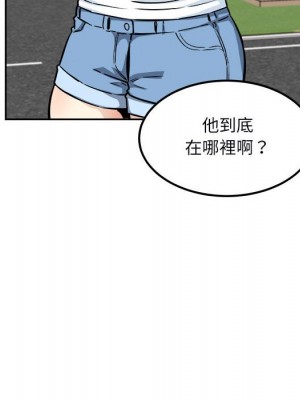 惡霸室友毋通來 77-78話_77_137