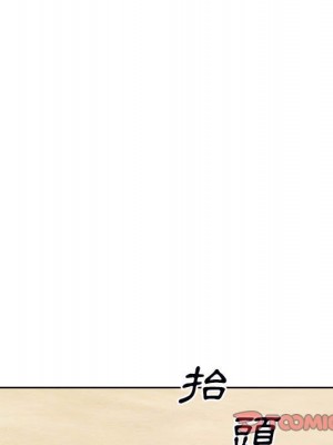 惡霸室友毋通來 77-78話_78_020