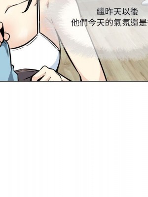 惡霸室友毋通來 77-78話_78_126
