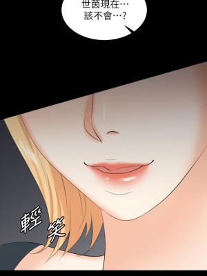 交換遊戲 83-84話_83_08