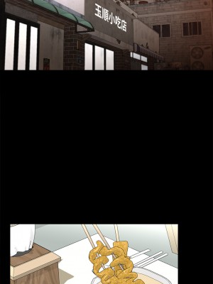 交換遊戲 83-84話_83_25