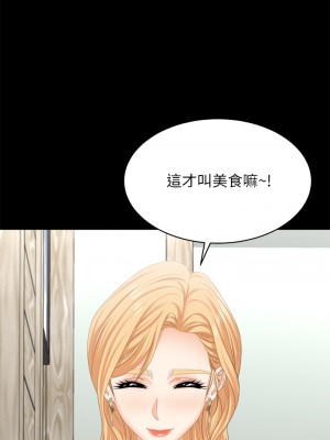 交換遊戲 83-84話_83_28