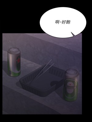 交換遊戲 83-84話_83_34