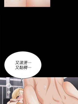 交換遊戲 83-84話_84_19
