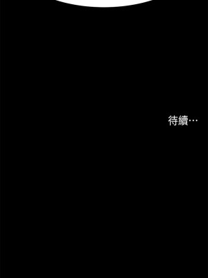 交換遊戲 83-84話_84_57