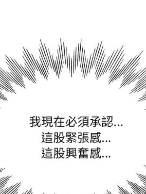 教授的課後輔導 11-12話_11_000