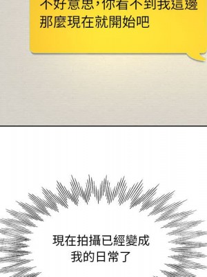 教授的課後輔導 11-12話_11_024
