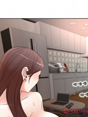 教授的課後輔導 11-12話_11_055