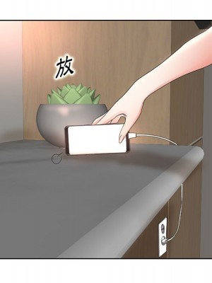 教授的課後輔導 11-12話_11_096