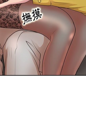 教授的課後輔導 11-12話_12_002