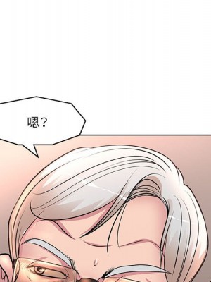 教授的課後輔導 11-12話_12_005
