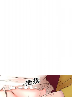 教授的課後輔導 11-12話_12_013