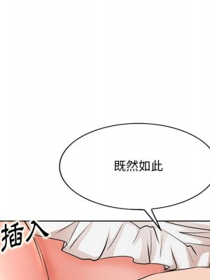 教授的課後輔導 11-12話_12_021