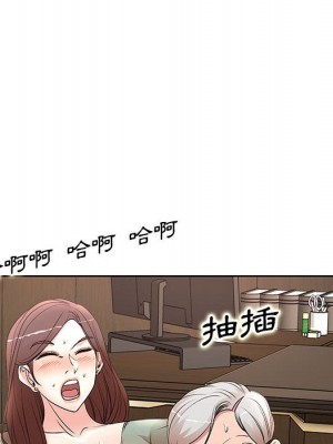 教授的課後輔導 11-12話_12_023