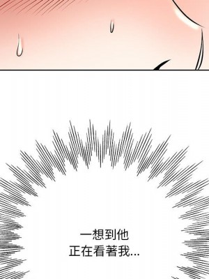 教授的課後輔導 11-12話_12_027