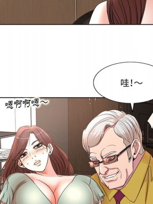 教授的課後輔導 11-12話_12_029