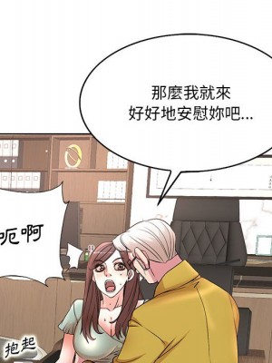 教授的課後輔導 11-12話_12_033