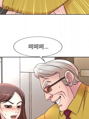 教授的課後輔導 11-12話_12_036
