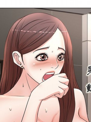 教授的課後輔導 11-12話_12_038