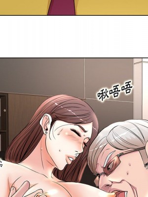 教授的課後輔導 11-12話_12_041