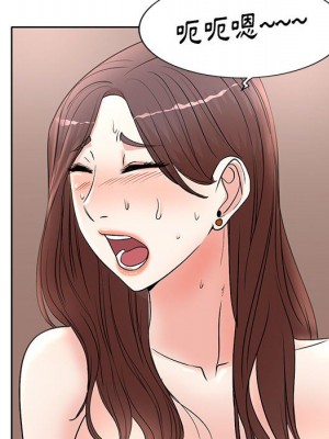 教授的課後輔導 11-12話_12_044