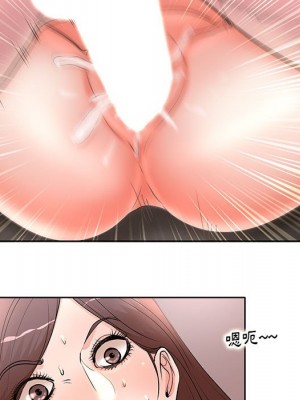 教授的課後輔導 11-12話_12_049