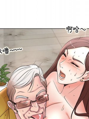 教授的課後輔導 11-12話_12_052