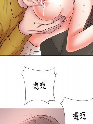 教授的課後輔導 11-12話_12_053