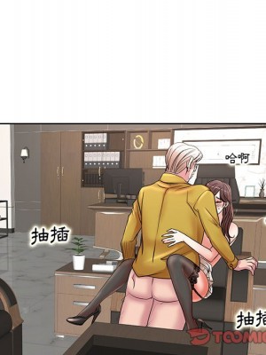 教授的課後輔導 11-12話_12_055