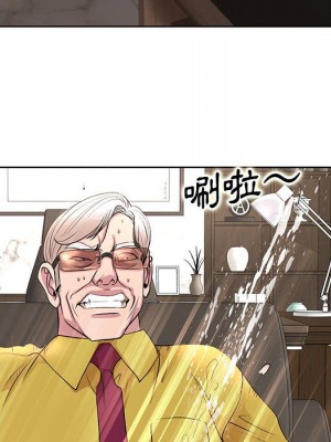 教授的課後輔導 11-12話_12_087