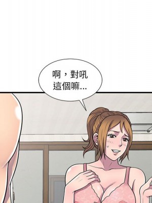樓下房客不安分 22-23話_22_067