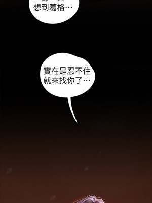 美麗新世界 129-130話_129_00
