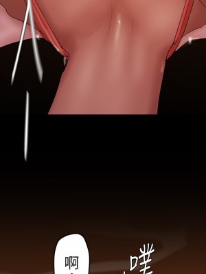 美麗新世界 129-130話_130_32