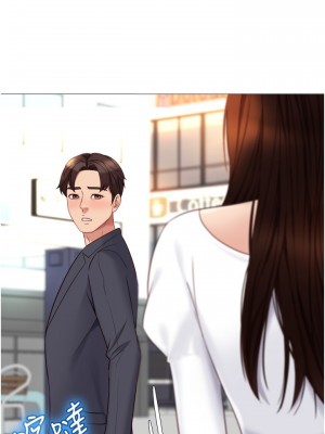 女兒閨蜜都歸ME 28-29話_29_31