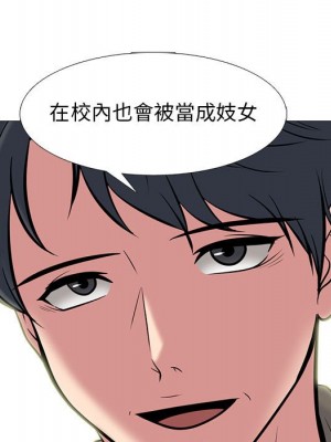 女教授的秘密 95-96話_95_106