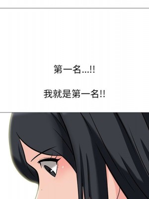 女教授的秘密 95-96話_96_092