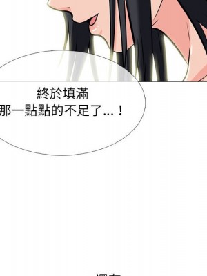 女教授的秘密 95-96話_96_093