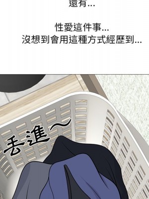 女教授的秘密 95-96話_96_094