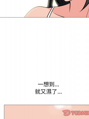 女教授的秘密 95-96話_96_097