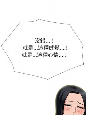 女教授的秘密 95-96話_96_106