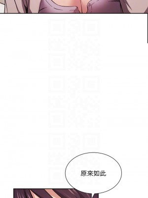 朋友的媽媽 57-58話_57_13