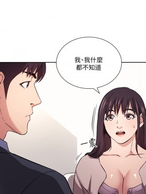 朋友的媽媽 57-58話_57_14