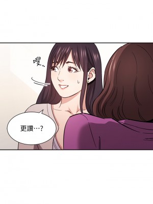 朋友的媽媽 57-58話_57_21