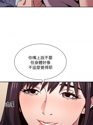 朋友的媽媽 57-58話_58_04